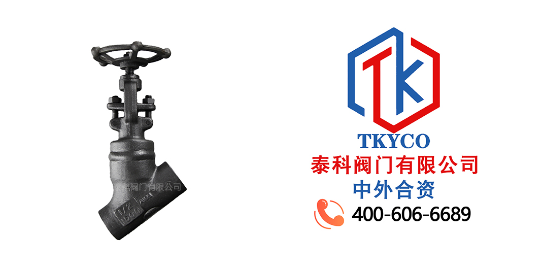 泰科閥門有限公司Y型鍛鋼截止閥的結(jié)構(gòu)特點(diǎn)！